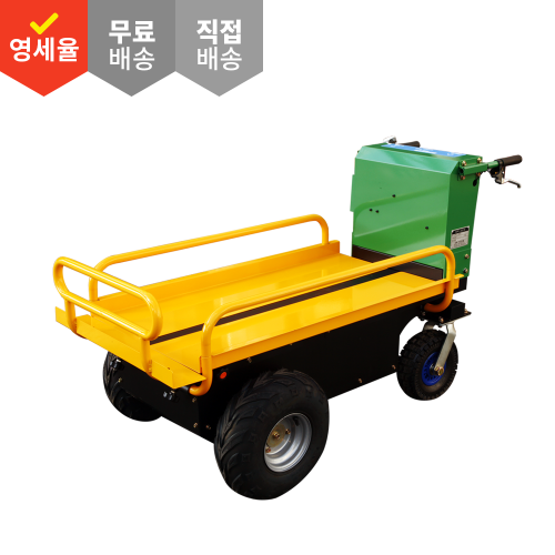 전동운반차 [모델명:CHC-3040] 슬라이드형 [주문제작형] 다목적 농업 운반차